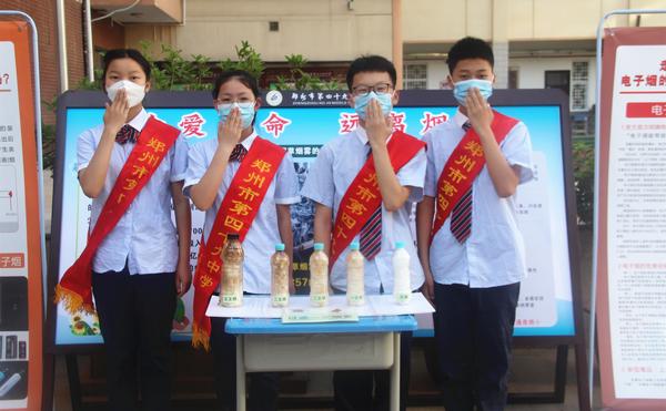 世界无烟日 (1) 世界无烟日 (1)